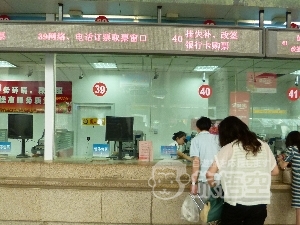 広州 華南 発 中国 鉄道 列車 新幹線 チケット 予約