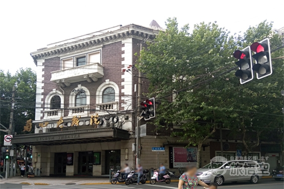 上海雑技団 [蘭心大劇院] 電子チケット