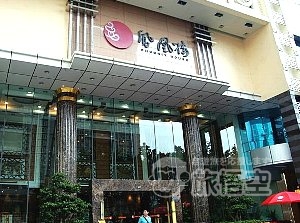 鳳凰楼 深セン 深圳