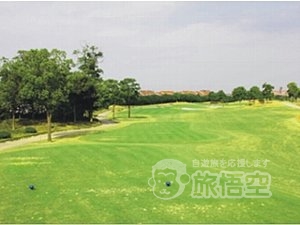 蘇州 中興 ゴルフ クラブ