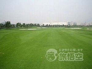香港発 深セン 航港 ゴルフ コース