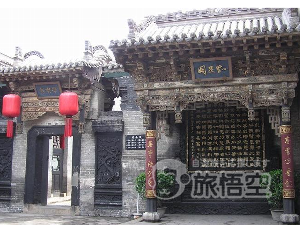 喬家大院 太原