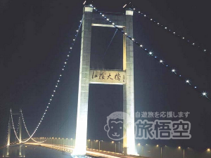 南京長江大橋 南京
