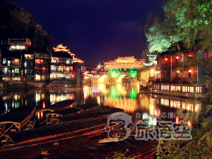 鳳凰古城 张家界